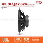 JBL Stage2 624 Coaxial Car Speaker 240W Peak / 40W RMS 2-Way