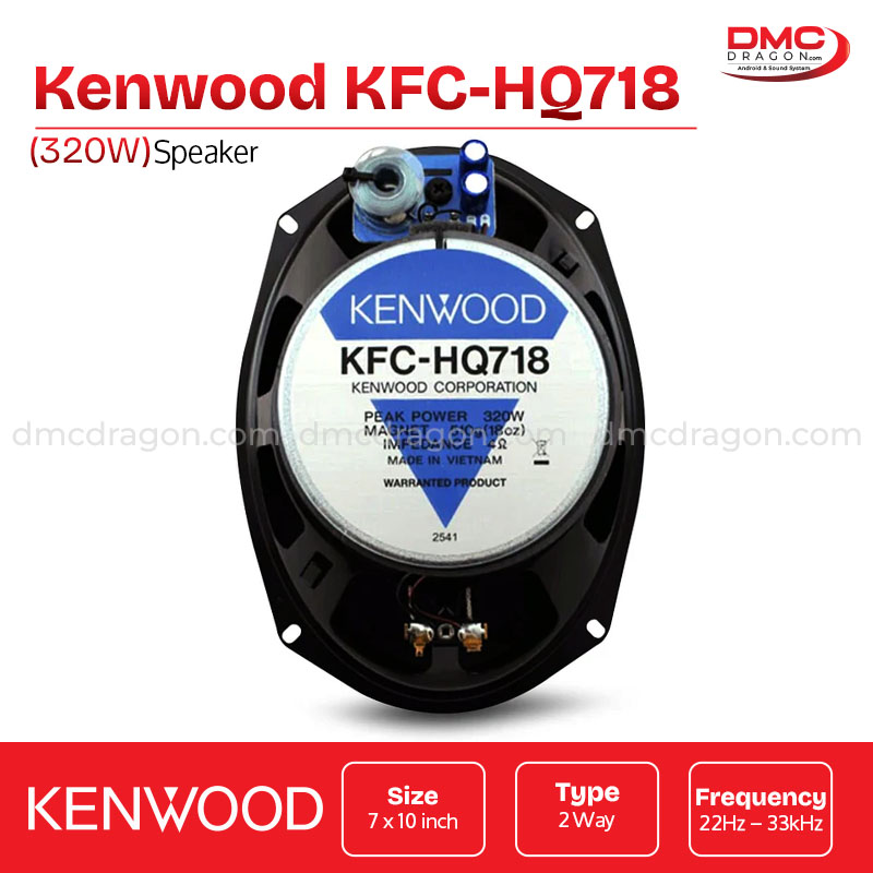Kenwood KFC-HQ718 Car Coaxial Speaker Three Way 320W MAX / 80W RMS