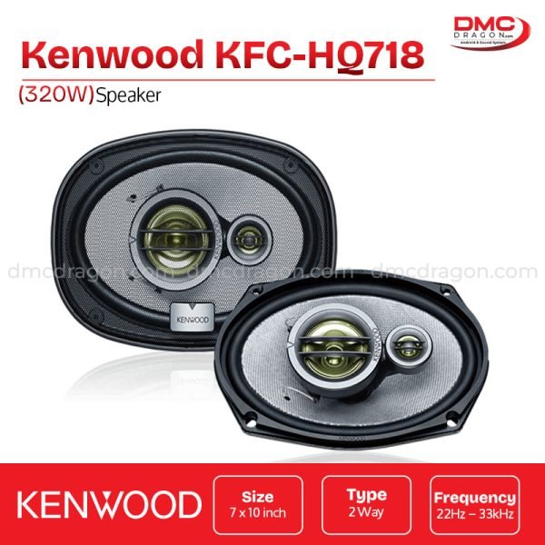 Kenwood KFC-HQ718 Car Speaker Two Way 320W MAX / 80W RMS Original
