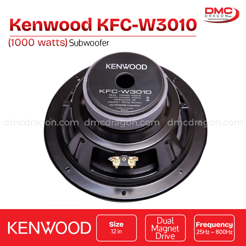 Kenwood KFC-W3010 Woofer 12 In 1000W Dual Magnet Drive Original