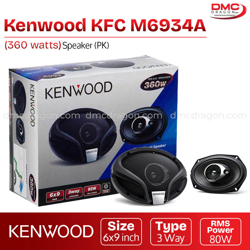 Kenwood KFC 6934R Speaker Three Way 360W Replica | DMC Dragon
