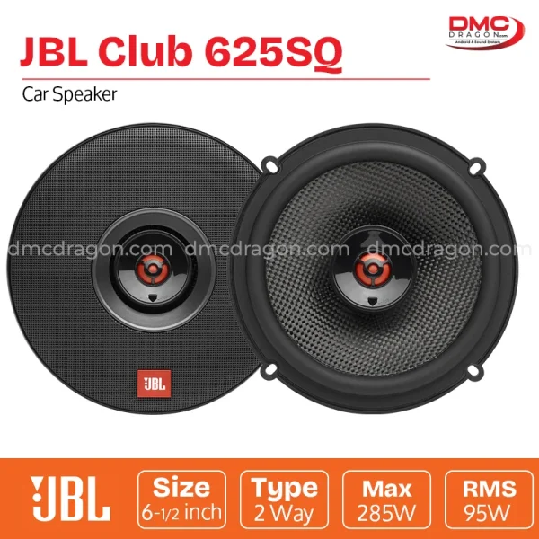 JBL Club 625SQ Car Speaker 75W RMS / 225W Peak Original