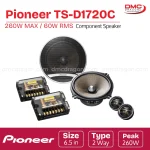 Pioneer TS-D1720C D-Series 260W Max / 60W RMS Component Speaker