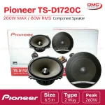 Pioneer TS-D1720C D-Series 260W Max / 60W RMS Component Speaker